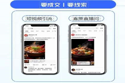 竞价账户开启流程详解：多行业成功案例