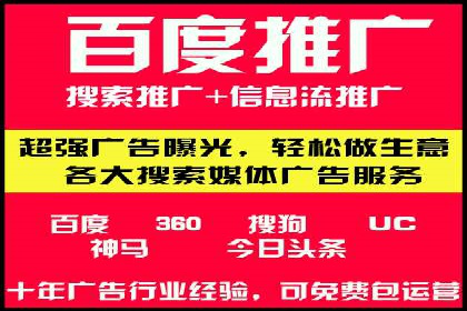 旅游行业信息流推广：成功案例解析